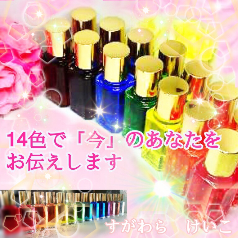 oカラー ヒーリングスペース 応援メンバー 石のある暮らし